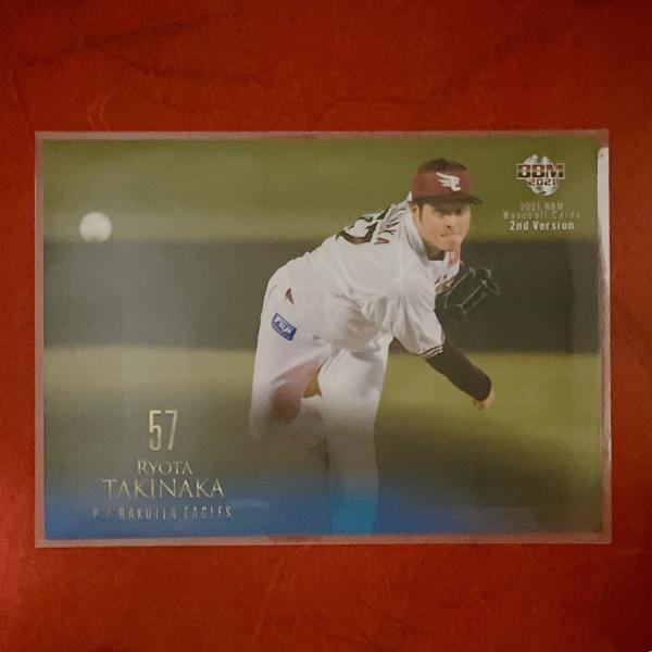 ☆ BBM2021 2ndバージョン 東北楽天ゴールデンイーグルス レギュラーカード 434 瀧中瞭...