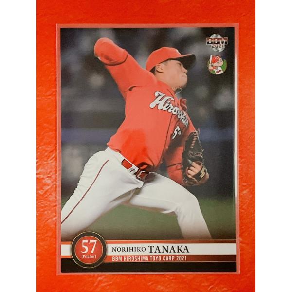 ☆ BBM2021 広島東洋カープ レギュラーカード C27 田中法彦 ☆