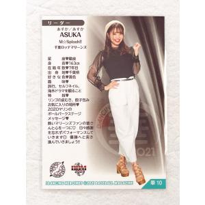 ☆ BBM プロ野球チアリーダーカード 202...の詳細画像1