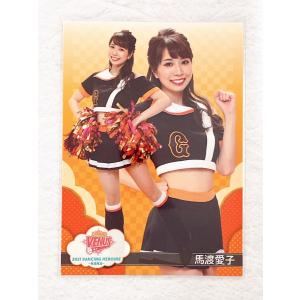 ☆ BBM プロ野球チアリーダーカード 2021 DANCING HEROINE 華 華57 読売巨人軍 VENUS 読売ジャイアンツ 馬渡愛子 ☆