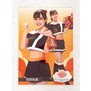☆ BBM プロ野球チアリーダーカード 2021 DANCING HEROINE 華 華62 読売巨人軍 VENUS 読売ジャイアンツ 宮原咲良 ☆
