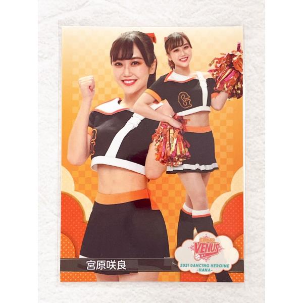 ☆ BBM プロ野球チアリーダーカード 2021 DANCING HEROINE 華 華62 読売巨...