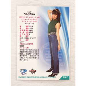 ☆ BBM プロ野球チアリーダーカード 202...の詳細画像1