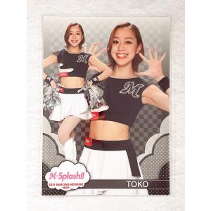 ☆ BBM プロ野球チアリーダーカード 2021 DANCING HEROINE 舞 舞10 M☆Splash!! 千葉ロッテマリーンズ TOKO ☆