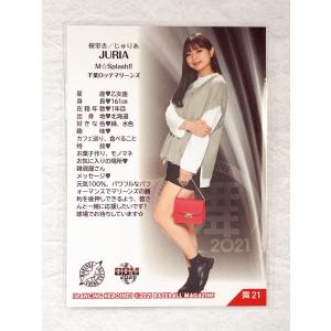 ☆ BBM プロ野球チアリーダーカード 202...の詳細画像1