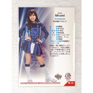 ☆ BBM プロ野球チアリーダーカード 202...の詳細画像1