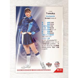 ☆ BBM プロ野球チアリーダーカード 202...の詳細画像1