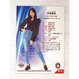 ☆ BBM プロ野球チアリーダーカード 202...の詳細画像1