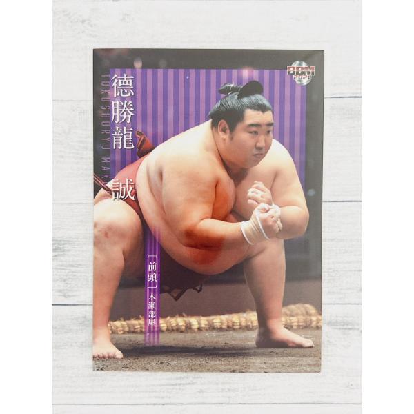 ☆ BBM2021 大相撲カード レギュラーカード 26 徳勝龍誠 ☆