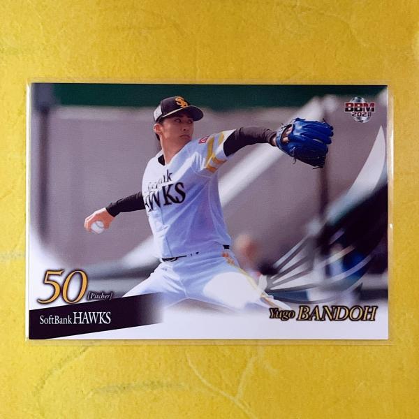 ☆ BBM2021 福岡ソフトバンクホークス レギュラーカード H24 板東湧梧 ☆