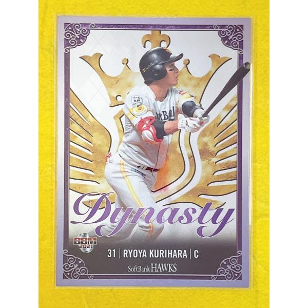 ☆ BBM2021 福岡ソフトバンクホークス インサートカード Dynasty DY6 栗原陵矢 ☆