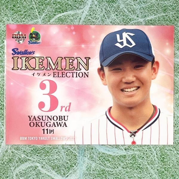 ☆ BBM2021 東京ヤクルトスワローズ レギュラーカード イケメン ELECTION S80 奥...
