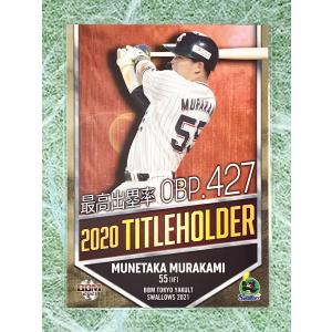 ☆ JLC ボートレース ボートレーサートレーディングカード スペシャル