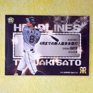 ザ・ハイランドミント 2023 MVP 記念 フォトフレーム 大谷翔平 THE