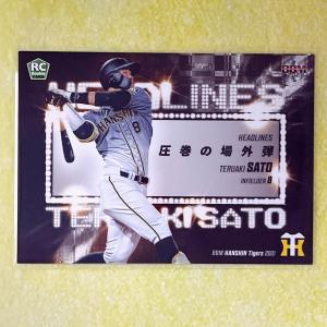 ☆ JLC ボートレース ボートレーサートレーディングカード スペシャル