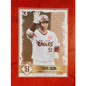 ☆ 東北楽天ゴールデンイーグルス 2021 1STバージョン レギュラーカード 63 小郷裕哉 ☆