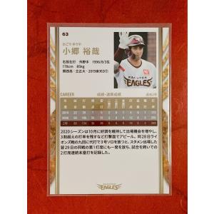 ☆ 東北楽天ゴールデンイーグルス 2021 1...の詳細画像1