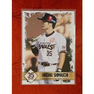 ☆ 東北楽天ゴールデンイーグルス 2021 1STバージョン レギュラーカード 59 島内宏明 ☆