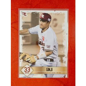 ☆ 東北楽天ゴールデンイーグルス 2021 1STバージョン レギュラーカード 48 銀次 ☆