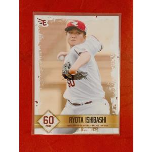 ☆ 東北楽天ゴールデンイーグルス 2021 1STバージョン レギュラーカード 22 石橋良太 ☆