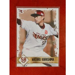 ☆ 東北楽天ゴールデンイーグルス 2021 1STバージョン レギュラーカード 20 辛島航 ☆