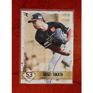 ☆ 東北楽天ゴールデンイーグルス 2021 1STバージョン レギュラーカード 17 高田萌生 ☆