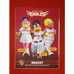 ☆ BBM2021 東北楽天ゴールデンイーグルス レギュラーカード E70 クラッチ＆クラッチーナ＆スイッチ ☆