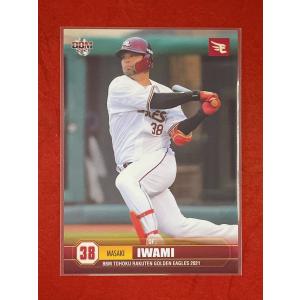 ☆ BBM2021 東北楽天ゴールデンイーグルス レギュラーカード E65 岩見雅紀 ☆