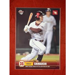 ☆ BBM2021 東北楽天ゴールデンイーグルス レギュラーカード E64 島内宏明 ☆