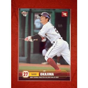 ☆ BBM2021 東北楽天ゴールデンイーグルス レギュラーカード E63 岡島豪郎 ☆