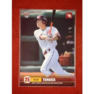 ☆ BBM2021 東北楽天ゴールデンイーグルス レギュラーカード E62 田中和基 ☆