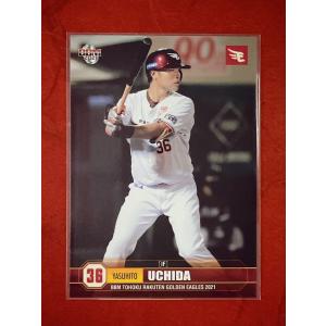 ☆ BBM2021 東北楽天ゴールデンイーグルス レギュラーカード E55 内田靖人 ☆