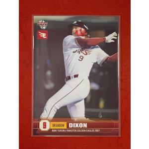 ☆ BBM2021 東北楽天ゴールデンイーグルス レギュラーカード E50 ディクソン ☆