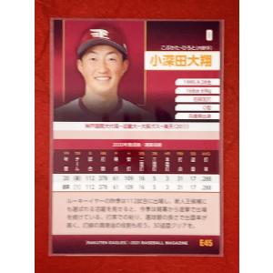 ☆ BBM2021 東北楽天ゴールデンイーグル...の詳細画像1