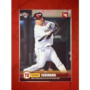 ☆ BBM2021 東北楽天ゴールデンイーグルス レギュラーカード E43 石原彪 ☆