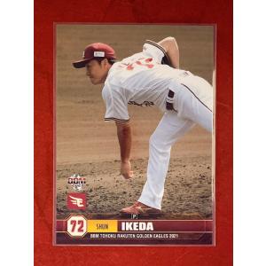 ☆ BBM2021 東北楽天ゴールデンイーグルス レギュラーカード E37 池田駿 ☆