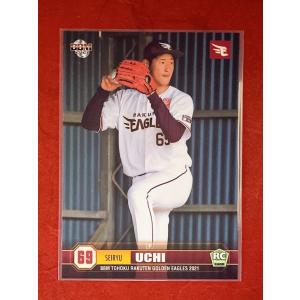 ☆ BBM2021 東北楽天ゴールデンイーグルス レギュラーカード E36 内星龍 ルーキーカード ☆