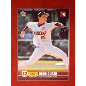 ☆ BBM2021 東北楽天ゴールデンイーグルス レギュラーカード E33 西口直人 ☆