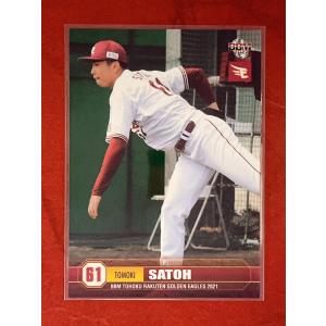 ☆ BBM2021 東北楽天ゴールデンイーグルス レギュラーカード E32 佐藤智輝 ☆