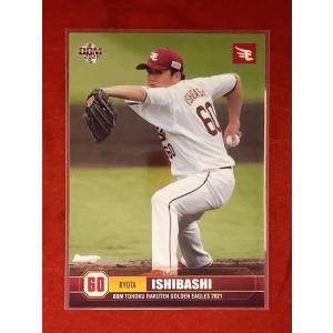 ☆ BBM2021 東北楽天ゴールデンイーグルス レギュラーカード E31 石橋良太 ☆