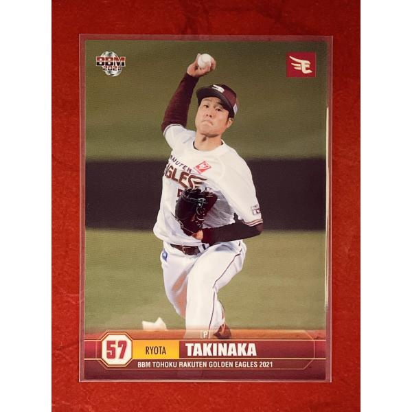 ☆ BBM2021 東北楽天ゴールデンイーグルス レギュラーカード E28 瀧中瞭太 ☆