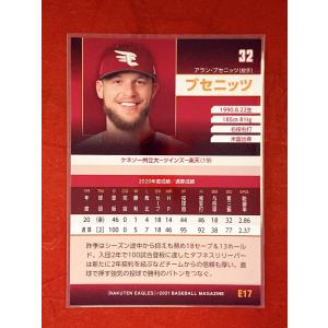 ☆ BBM2021 東北楽天ゴールデンイーグル...の詳細画像1
