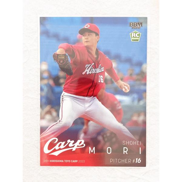 ☆ BBM2022 広島東洋カープ レギュラーカード C06 森翔平 ルーキーカード ☆