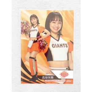 ☆ BBM プロ野球チアリーダーカード 2022 DANCING HEROINE 華 華21 読売巨人軍公式マスコットガール VENUS 高坂咲舞 ☆