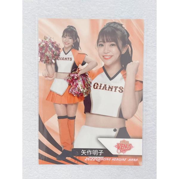 ☆ BBM プロ野球チアリーダーカード 2022 DANCING HEROINE 華 華29 読売巨...
