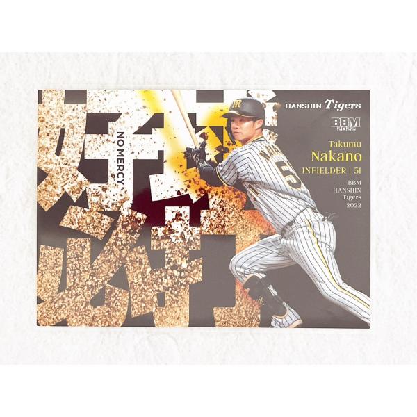 ☆ BBM2022 阪神タイガース レギュラーカード 好球必打 T80 中野拓夢 ☆
