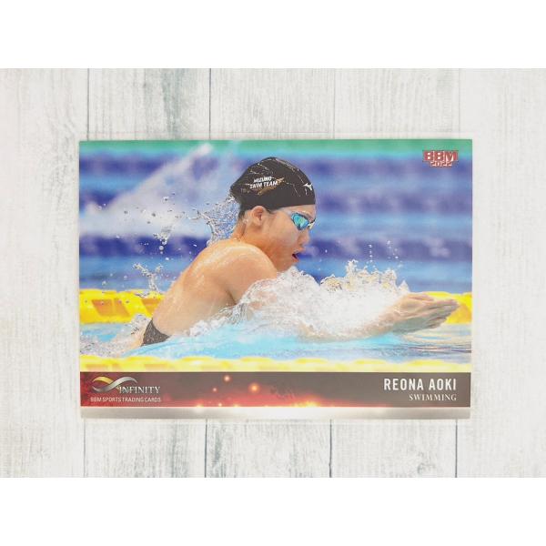 ☆ BBM2022 インフィニティ INFINITY 2022 レギュラーカード 47 競泳 青木玲...