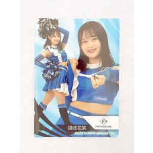 ☆ BBM プロ野球チアリーダーカード 2022 DANCING HEROINE 舞 舞70 日本ハムファイターズ FIGHTERS GIRL 讃岐花笑 ☆