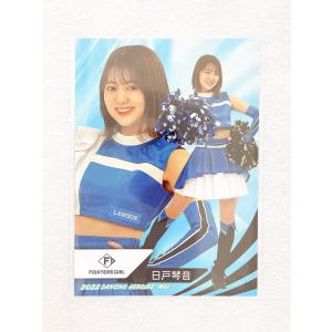 ☆ BBM プロ野球チアリーダーカード 2022 DANCING HEROINE 舞 舞77 日本ハムファイターズ FIGHTERS GIRL 日戸琴音 ☆