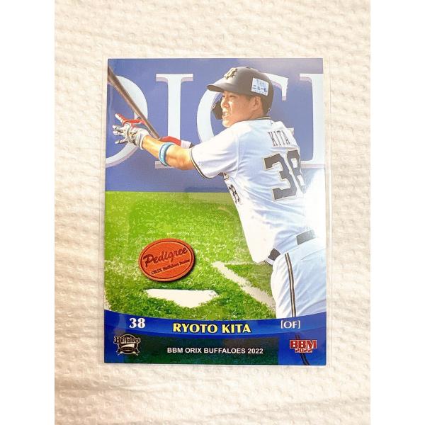 ☆ BBM2022 オリックス・バファローズ レギュラーカード B80 オリックスジュニア Pedi...